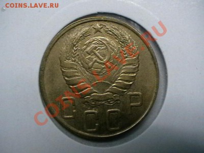 5 копеек 1945года Состояние Супер aUNC,ок.02,06,11в 22,00 - IMGA0761.JPG