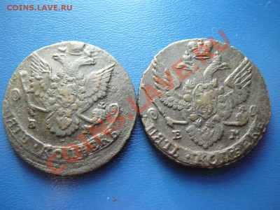 5 копеек 1786,1789 годов ЕМ. - P1260325.JPG