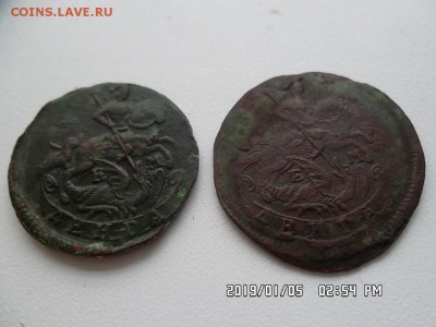 денга 1767 и 1770 годов - SAM_5245.JPG