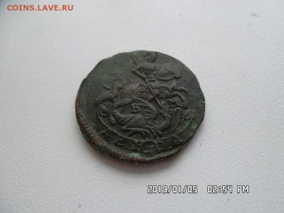 денга 1767 и 1770 годов - SAM_5246.JPG