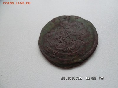 денга 1767 и 1770 годов - SAM_5247.JPG