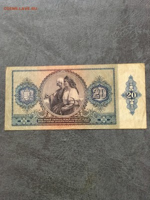 Бона Венгрия 20 пенго 1941 год. До 22:00 10.01.19 - F65F2A29-2C78-402E-85E0-662FBE72F6D8