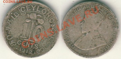 --Ag, Цейлон, 10 центов 1912 - до 21-00мск 01.06 - cey-10c-1912