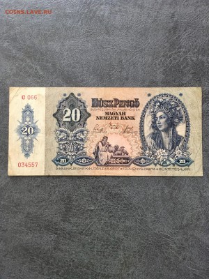 Бона Венгрия 20 пенго 1941 год. До 22:00 10.01.19 - 010A96E9-F7CB-44A2-B12A-3A92DAC06212