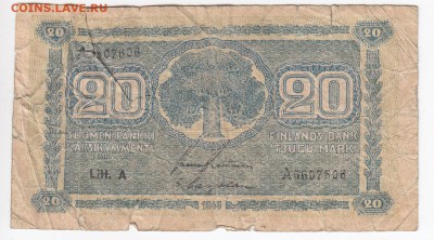 ФИНЛЯНДИЯ - 20 марок 1945 г. до 11.01 в 22.00 - IMG_20190105_0004