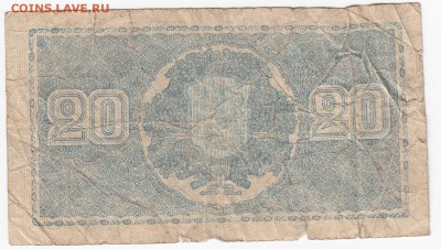 ФИНЛЯНДИЯ - 20 марок 1945 г. до 11.01 в 22.00 - IMG_20190105_0001
