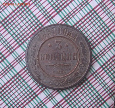 01 в 22-30 - 3к1891р