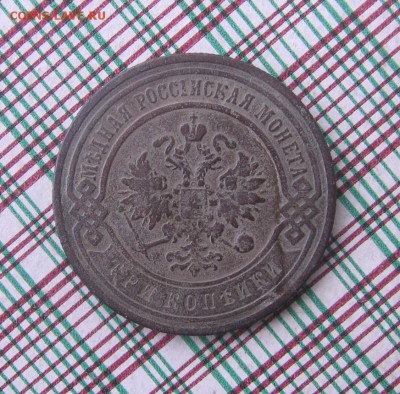 01 в 22-30 - 3к1891а