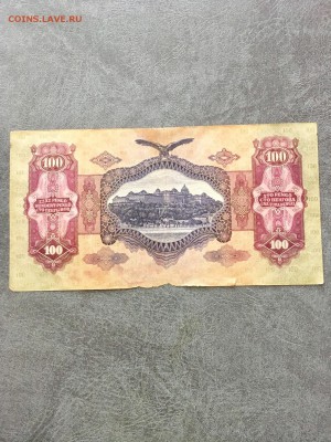 Бона Венгрия 100 пенго 1930 года. До 22:00 10.01.19 - 9121F8E2-24E3-4C4A-9045-DA4D0EC3C036