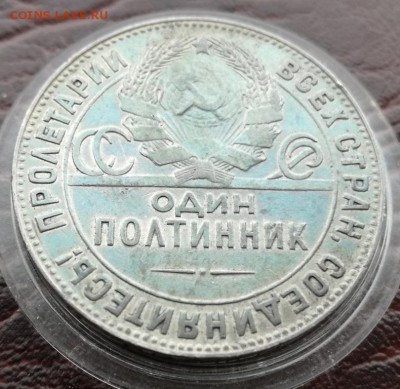 50 КОП 1924-ТР - 3