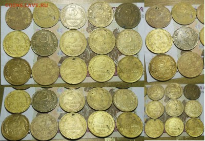 3 копейки 1928-56 г.г. 15 шт. - 3 коп 1928-56 г.г1