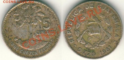 --Ag, Гватемала, 5 центаво 1961 - до 21-00мск 01.06 - gua-5c-1961
