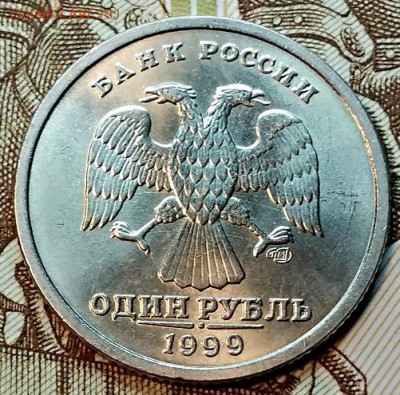 1 р. 1999 спмд. В блеске. Отличные. До 6.01.2019 в 22:00 - 072