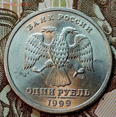1 р. 1999 спмд. В блеске. Отличные. До 6.01.2019 в 22:00 - 066