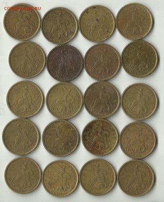 10 коп 1997СП.20шт.До 08.01.В 21-00М СК. - 10-97