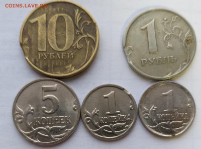 5 монет. Выкусы.             до 21.00   11.01.19 - 2