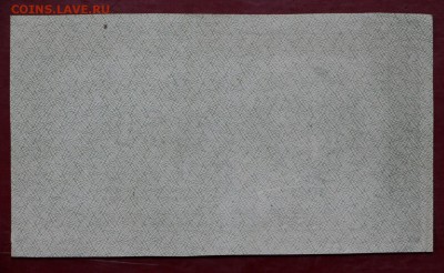 250 рублей 1921 год. AUNC. ВЗ снизу-вверх - 10.01.19 в 22.00 - новое фото 210