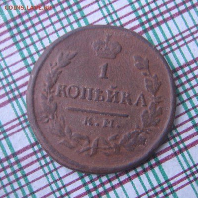 01 в 22-30 - 1к1823р