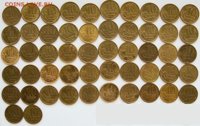 10коп.2003-04гг.сп.80шт.до 10.01. - 10к.03сп.рев.