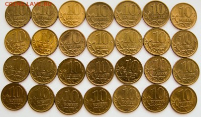 10коп.2003-04гг.сп.80шт.до 10.01. - 10к.04сп.рев.