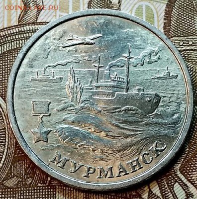 2 р. 2000 города герои. 4 шт. Отличные. До 6.01.2019 в 22:00 - 049