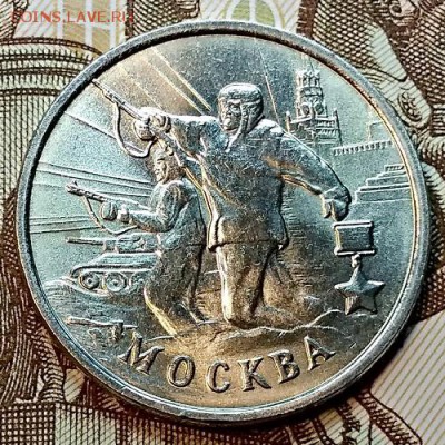 2 р. 2000 города герои. 4 шт. Отличные. До 6.01.2019 в 22:00 - 047