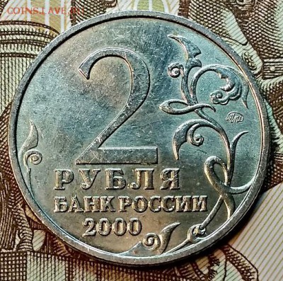2 р. 2000 города герои. 4 шт. Отличные. До 6.01.2019 в 22:00 - 046