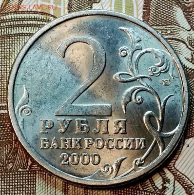 2 р. 2000 города герои. 4 шт. Отличные. До 6.01.2019 в 22:00 - 044