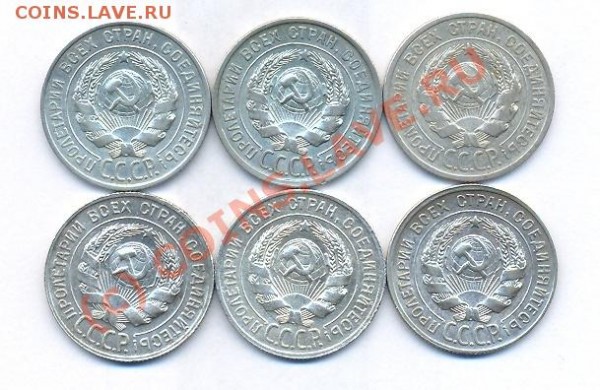 20 коп 1924-1930 - сканирование0028