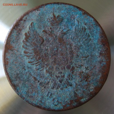 2 коп. 18??  + бонус 3 коп. 1902г. - IMG_0020.JPG