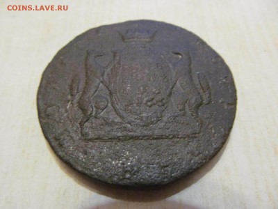 10  копеек  " СИБИРЬ "  1766 г .  (  уставшая--но  редкая !) - IMG_1306.JPG