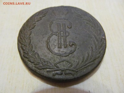 10  копеек  " СИБИРЬ "  1766 г .  (  уставшая--но  редкая !) - IMG_1304.JPG