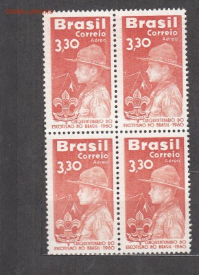 Бразилия 1960 скауты 1м в кварте - 473