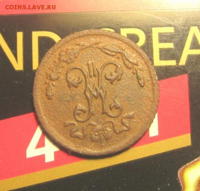 01 в 22-30 - 1ч1899а1