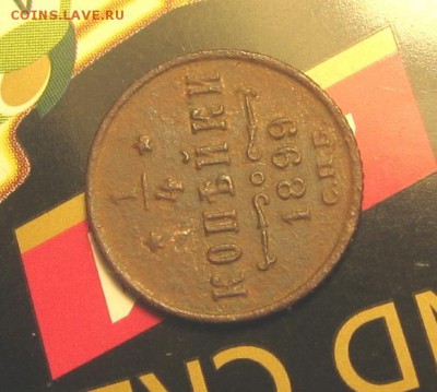 01 в 22-30 - 1ч1899р1