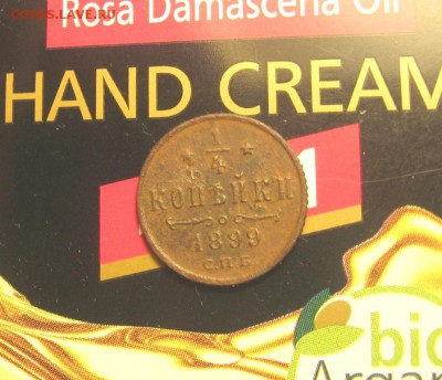 01 в 22-30 - 1ч1899р