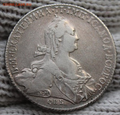 Рубль 1774 г. СПБ - ФЛ. До 10.01.2019г. 22:15(мск) - IMG_2485_cr_cr