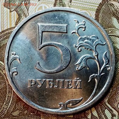 5 рублей 2008 ммд. 4 шт. Хорошие. До 6.01.2019 в 22:00 - 108