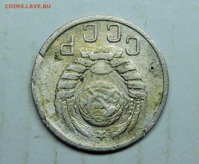 15 копеек 1945 год шт-1.2А ? - DSCN6276.JPG