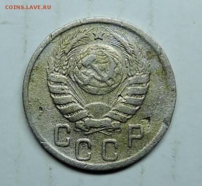15 копеек 1945 год шт-1.2А ? - DSCN6275.JPG