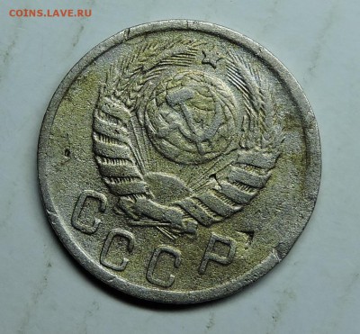15 копеек 1945 год шт-1.2А ? - DSCN6272.JPG