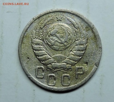 15 копеек 1945 год шт-1.2А ? - DSCN6271.JPG