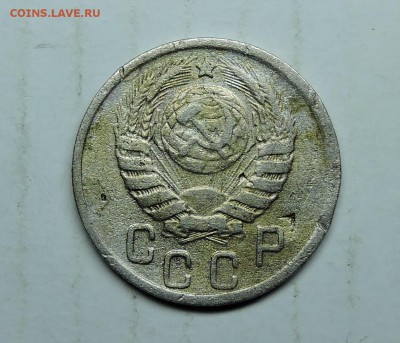 15 копеек 1945 год шт-1.2А ? - DSCN6270.JPG