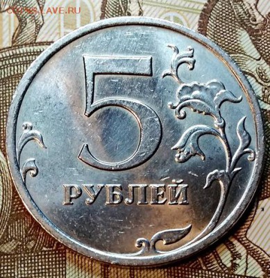 5 рублей 2008 ммд. 4 шт. Хорошие. До 6.01.2019 в 22:00 - 101