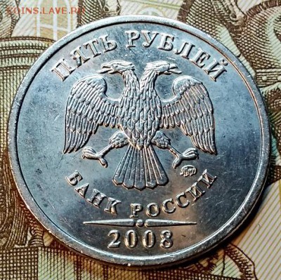5 рублей 2008 ммд. 4 шт. Хорошие. До 6.01.2019 в 22:00 - 100