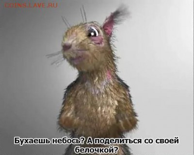 делает - прямо сейчас !!! - 9947495