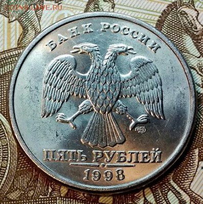 5 р. 1998 спмд 5 шт. Отличные. 6.01.2019 в 22:00 - 117