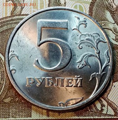 5 р. 1998 спмд 5 шт. Отличные. 6.01.2019 в 22:00 - 116