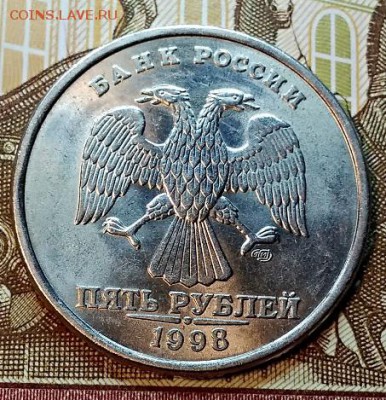 5 р. 1998 спмд 5 шт. Отличные. 6.01.2019 в 22:00 - 113