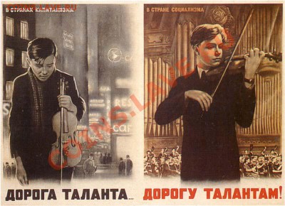 ТрехЭтапное МОЗГО*** от domovoi и ipore - POSTER22.JPG